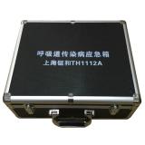 TH1112A呼吸道傳染病應急箱