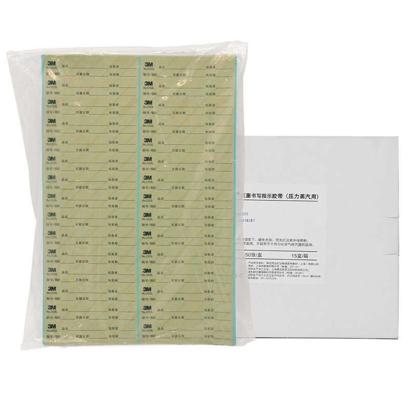 3M1322L滅菌書(shū)寫(xiě)指示膠帶