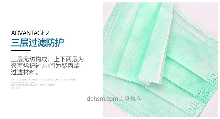 3M1827醫(yī)用外科口罩三層過濾防護(hù)