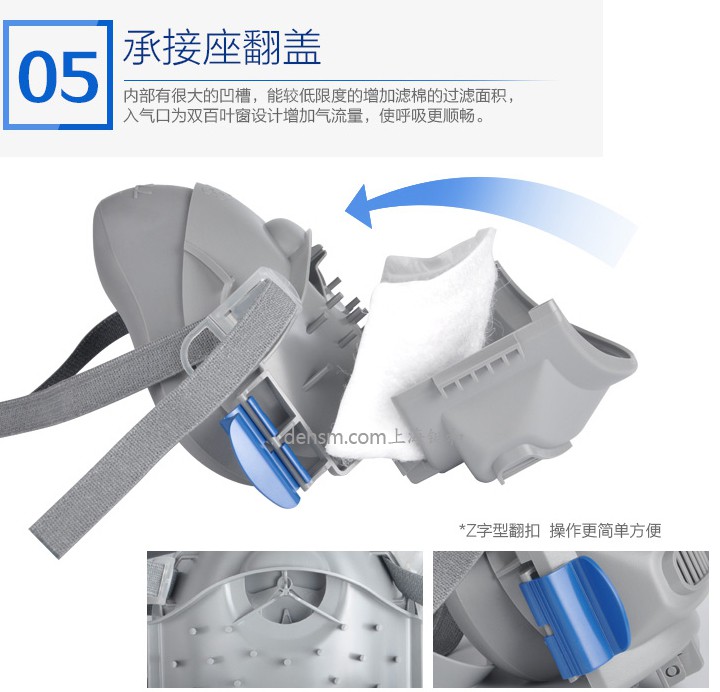 3M7772防有機(jī)蒸氣防塵面具承接座翻蓋，避免丟失