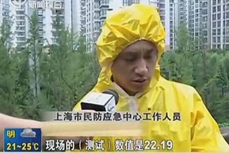 上海應(yīng)急處理中心人員利用氣體檢測(cè)儀對(duì)現(xiàn)場(chǎng)泄漏氣體進(jìn)行檢測(cè)