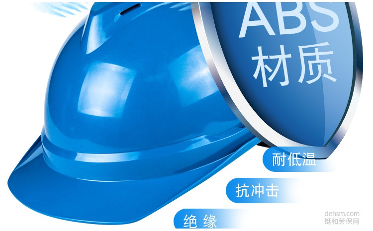 安全帽的保養
