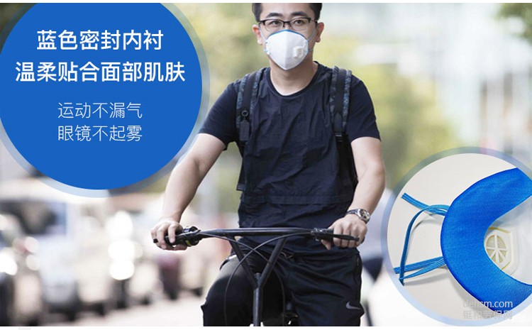 杜邦3D立體防霧霾口罩密封襯設(shè)計