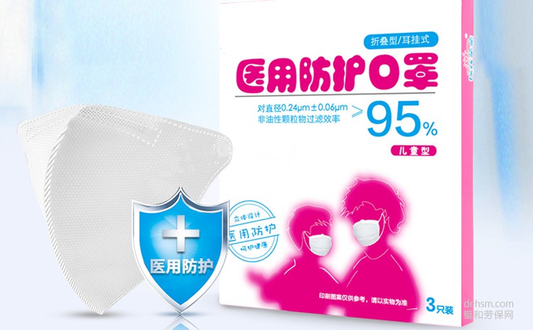 醫用N95口罩可以用多久