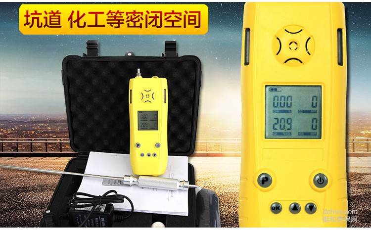 氣體檢測儀正確校驗(yàn)方法