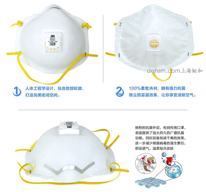 3M8515N95焊接防護口罩簡介http://www.ethanmarc.com/images/upload/Image/69-2.jpg